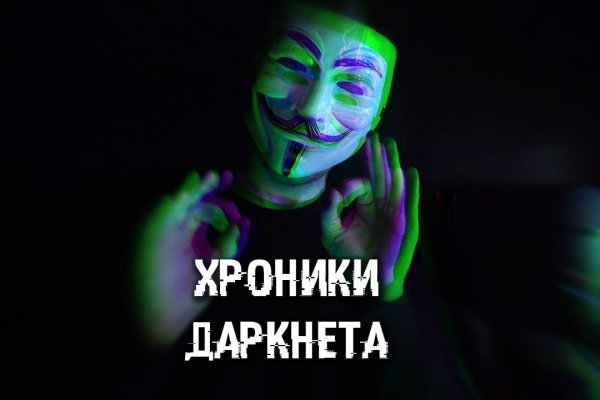 Магазин kraken даркнет