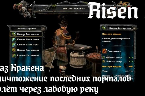 Kraken17at
