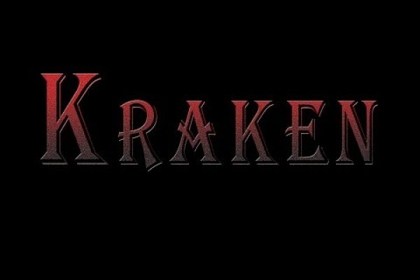 Кракен сайт бошки