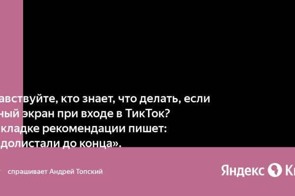 Ссылки зеркала на kraken