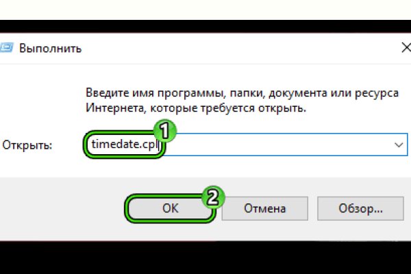 Кракен почему пользователь не найден