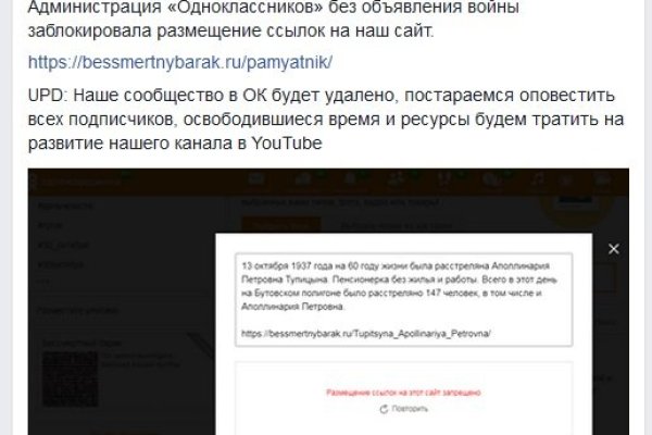 Ссылка на кракен kr2web in