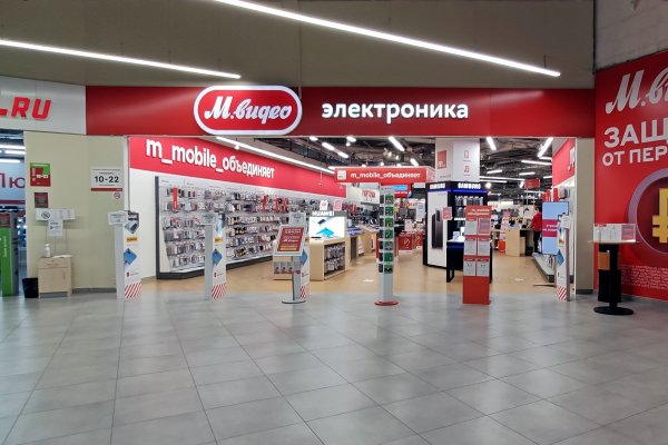 Кракен соль