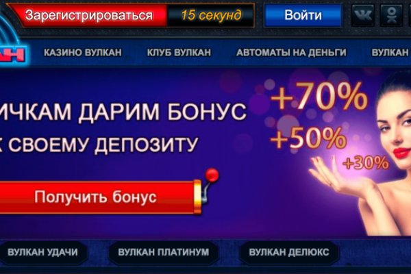 Кракен сайт юнион