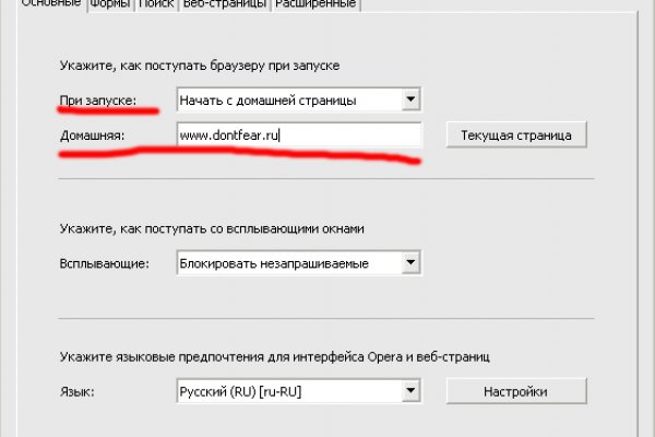 Kraken официальный сайт вход