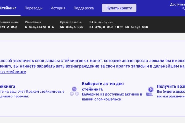 Кракен москва наркотики