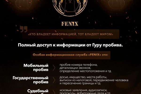 Кракен наркоплейс
