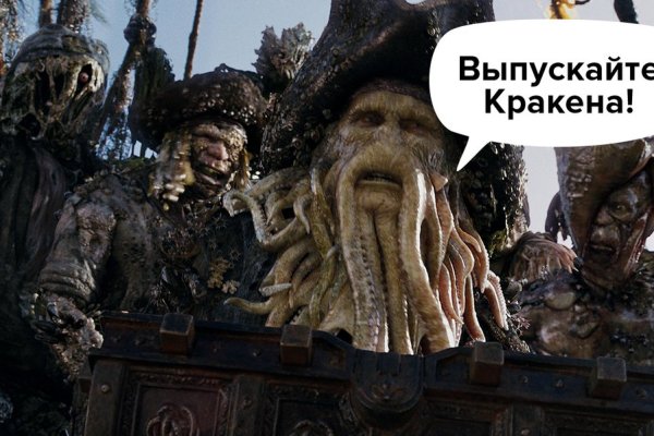 Кракен ссылка market pw