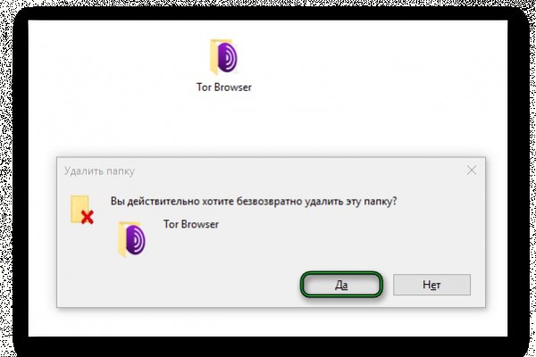 Как войти в кракен через тор