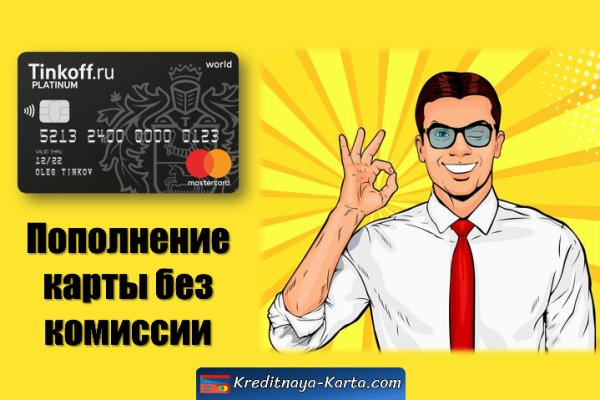 Кракен вход ссылка