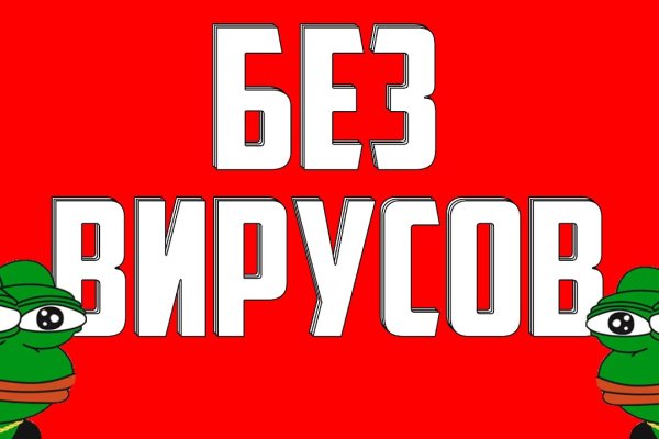 Кракен даркнет тор