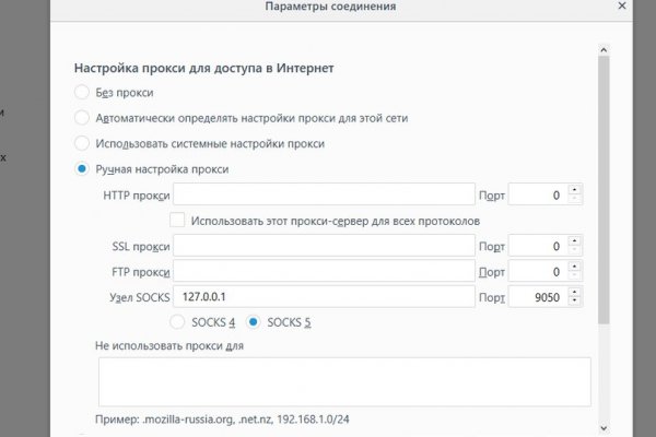 Kraken адрес