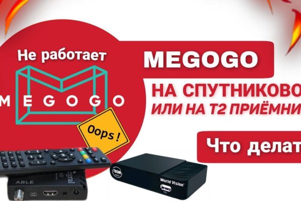 Что такое кракен шоп