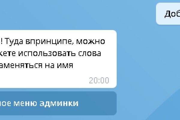 Не входит в кракен пользователь не найден