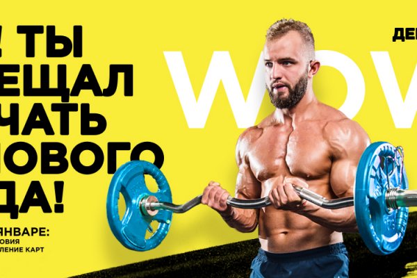 Магазин кракен дарк