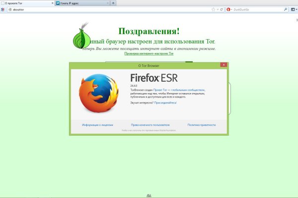 Kraken площадка