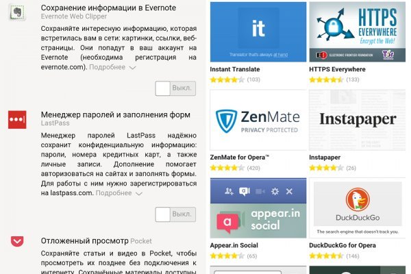 Kraken актуальный сайт