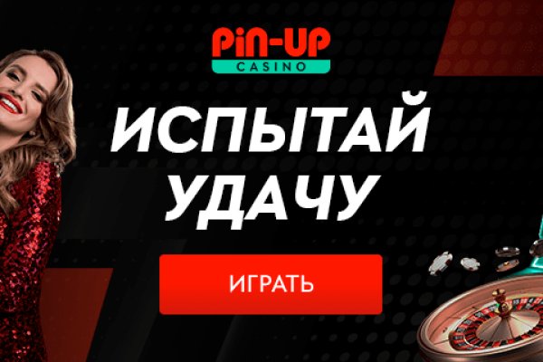 Кракен даркнет только через