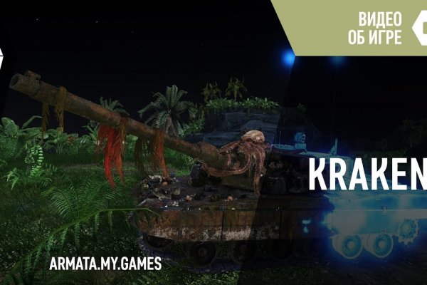 Кракен даркнет krawebes
