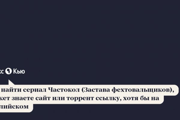 Почему не работает кракен kr2web in