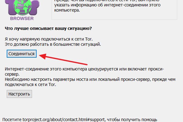 Как восстановить аккаунт кракен