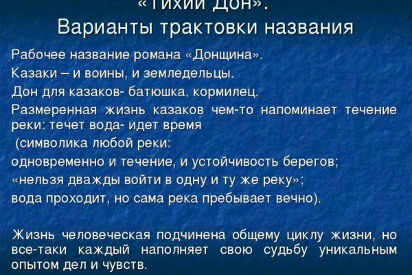 Как восстановить доступ к кракену