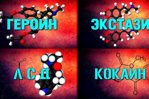Кракен сообщество