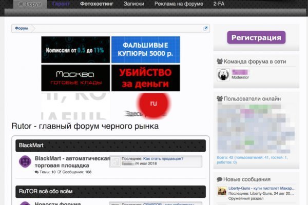 Kraken ссылка зеркало krakentor site