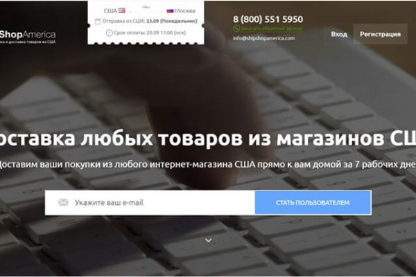 Кракен нов