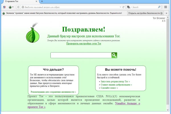 Kraken домен
