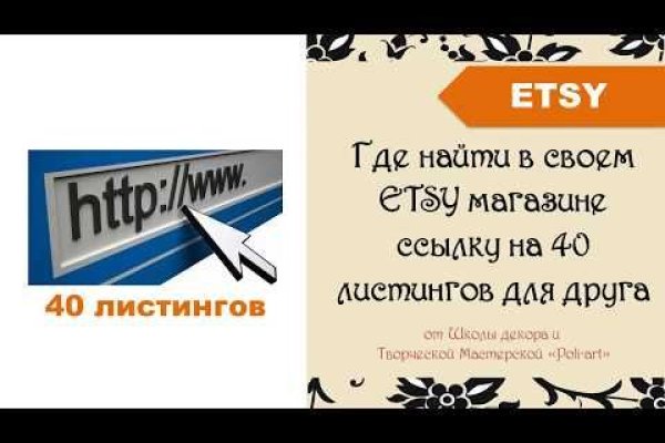 Кракен зайти зеркало