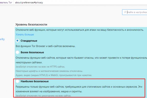 Кракен официальная ссылка зеркало