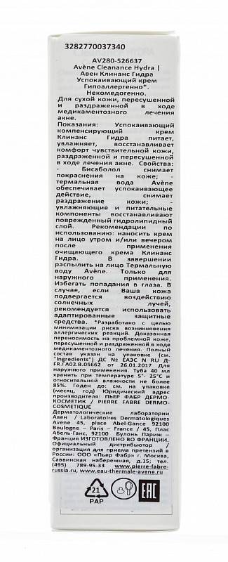 Кракен сайт kr2web in официальный ссылка