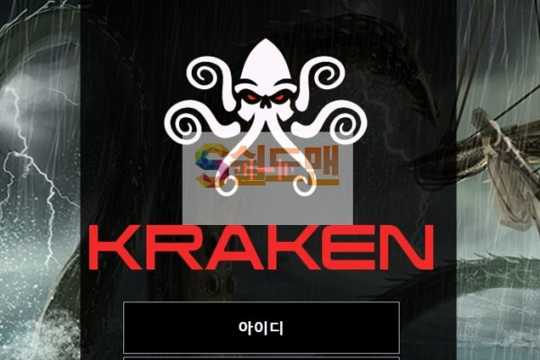 Kraken zerkalo официальный сайт