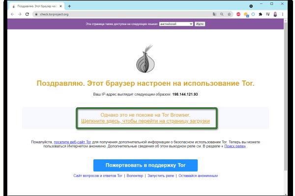 Dark net официальный сайт