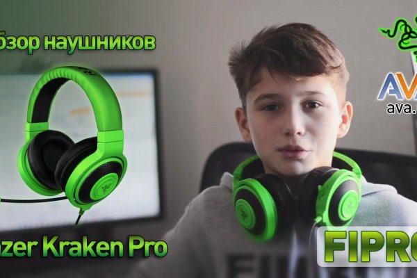 Кракен маркетплейс зайти