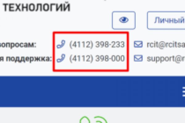 Кракен даркнет не работает
