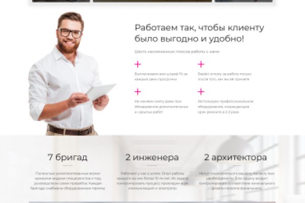 Кракен онион