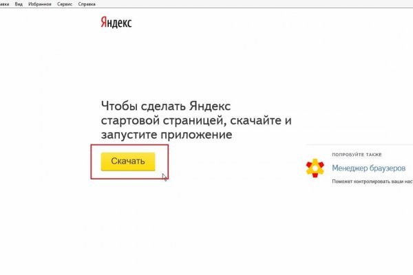 Kraken рабочая ссылка 2025
