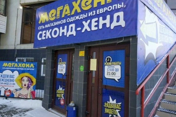 Кракен не работает тор