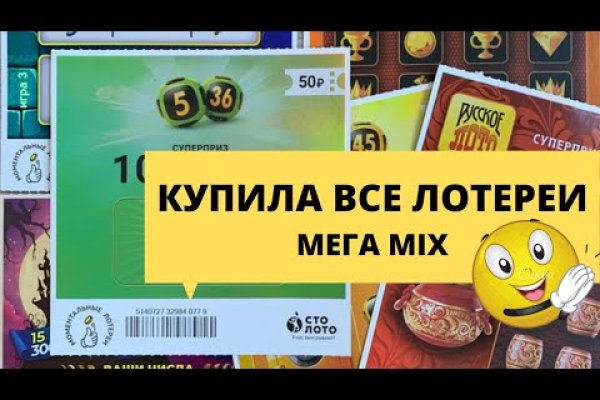 Кракен новая гидра