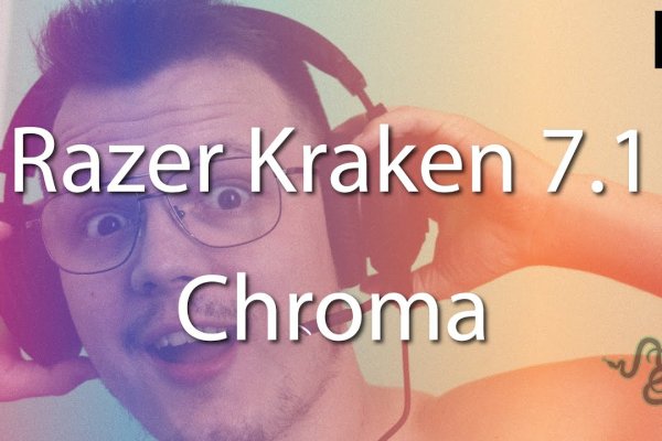 Kraken 5at