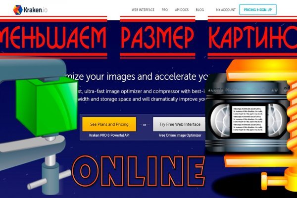 Кракен зеркало рабочее kr2web in