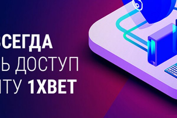 Что за приложение кракен
