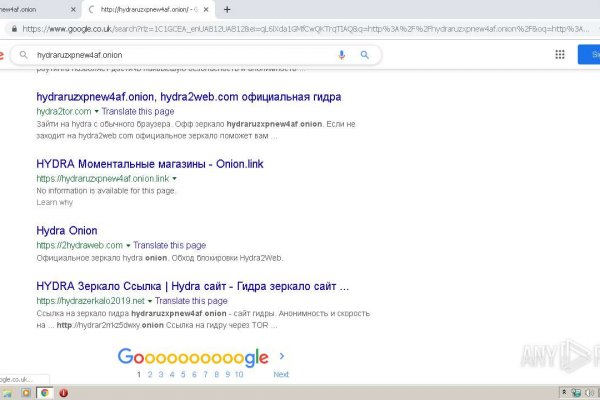 Ссылки на кракена и на мегу